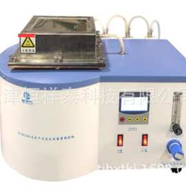 供应 HCR2201 苯类产品蒸发残留量测定器