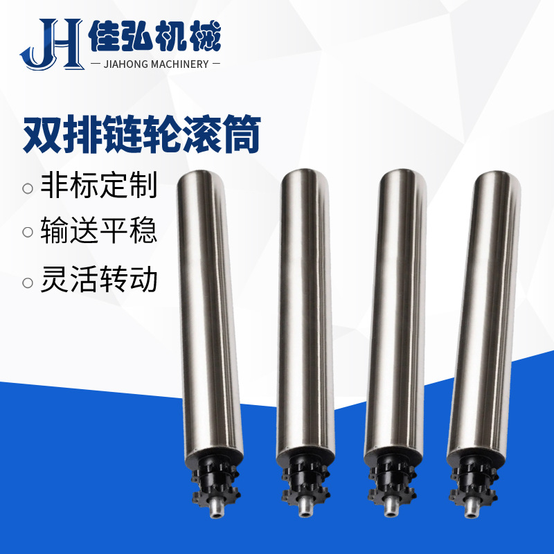 Spot stainless steel double-row sprocket roller rubber-coated…