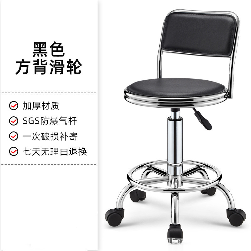 Stool Lift Chair Swivel Pulley Large Work Stool Round Stool Barber Shop Hair Salon Bar Chair Backrest Bar Chair Knot