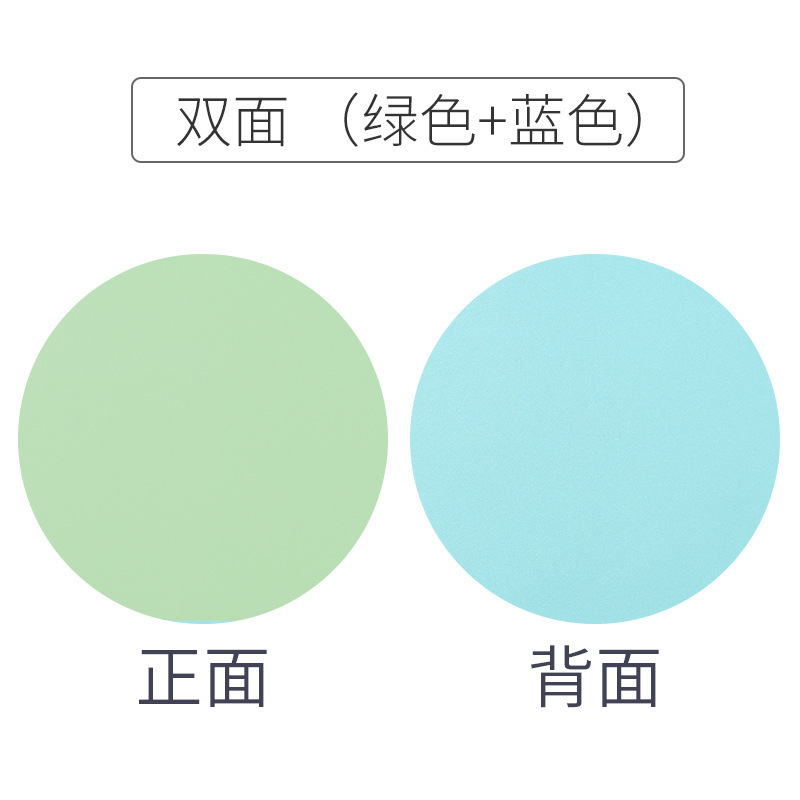 양면 라운드 그린 + 블루