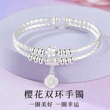 厂家直销水贝银饰足银樱花双环手镯清新甜美送女友电商直供