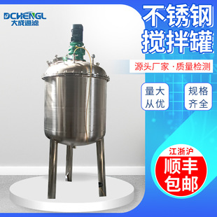 ���P䓔����Һ�w����Ͱ��ϰ���Ͱ������Һ��