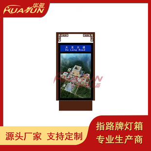 �¹�ָ·��ָʾ�ưl�����·���X�Ͳđ����־��·����