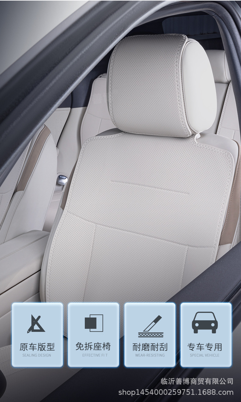 Suitable for 25 Toyota Platinum 3X Seat Cushions, Universal for All Seasons, Platinum 3X Special Car Modified Interior Supplies Seat Covers