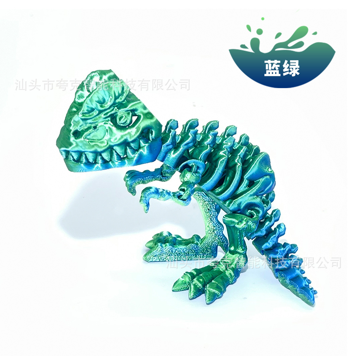 블루그린 21cm [레이저백]