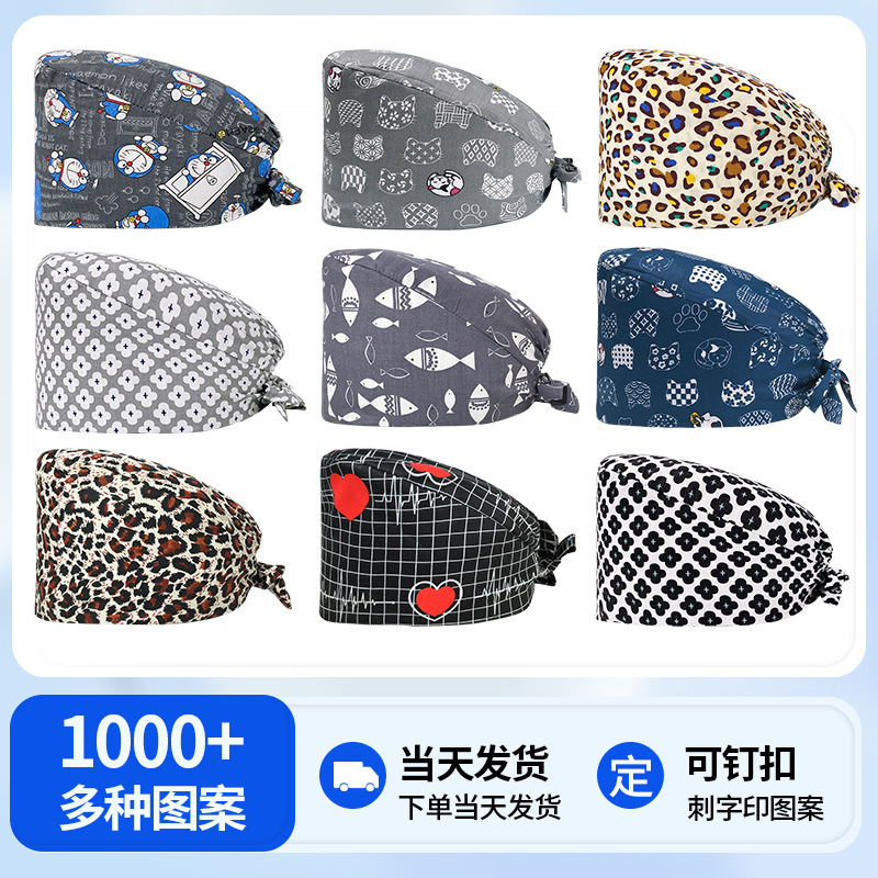 Nuevo Gorro de Enfermera para UCI con Lindos Estampados, Algodón Puro, Gorro de Cocina, Odontología, Belleza y Medicina, Unisex, en Existencia.