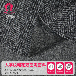 ���ּy�ֻ���ë�p��������950g/m�������ﶬ���׽�����bë������