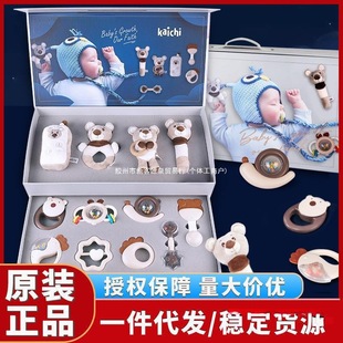 Soothing Plush Toy Gift Box Set for Infants and Young Children, Chewable Teether, Rattle to Coax Them to Sleep, Guangdong Province, Others Are Not Limited