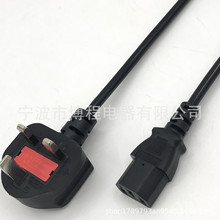 BS認證大英規八字尾電源線英式英標電源線相機充電顯示器插頭1.5m