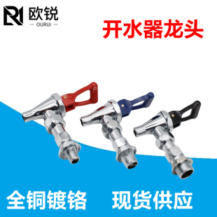 �W�J��Ʒ�^�_ˮ�C�_ˮ���ˮ�C���^��ˮ���^4�ֿ��șC�_ˮ�����^