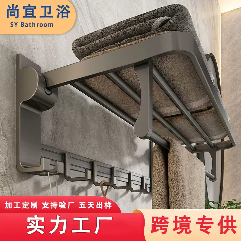 枪灰色毛巾架免打孔卫生间置物架壁挂浴室厕所浴巾挂架洗手间挂件