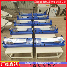 高效率全自动艾绒卷条机 一次成型卷艾条 艾绒机 艾制品全套设备