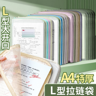 L��A4�ļ�����朿�Ŀ����Ӻ�͸���ļ��ռ{���n�����W���k����