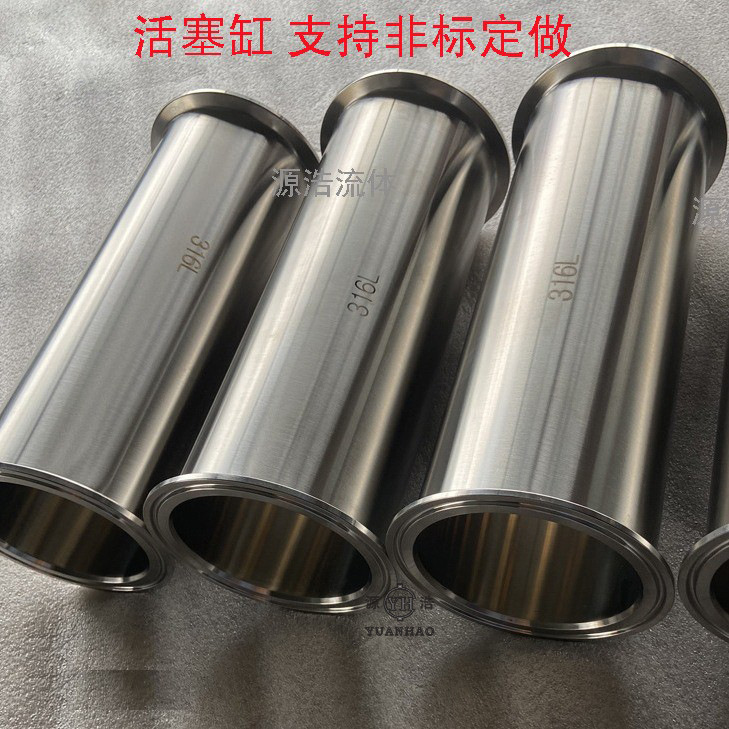 灌装机缸体 罐装机缸筒 卡盘缸套筒 灌装机定量缸 灌装定量泵体 T