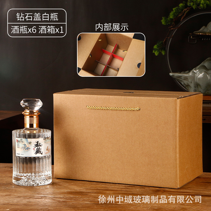 新しい酒瓶、空瓶、密封漏れ防止、家庭用自家製ビール 0.5kg パックガラスワイン容器ギフトボックス|undefined
