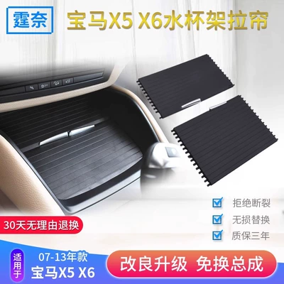 Holder Curtain Chain Plate Cigarette | Cab and accessories