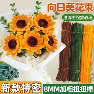 ���տ�ŤŤ�������ֹ�diy���ϰ�ȫ�ײ�ɫ���ܼ��ܽ��Sɫĸ�H���