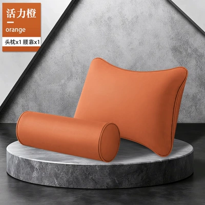 Headrest Car Small Pillow Interior Accessories - round-two-piece-set-vibrant-orange