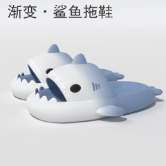 Cross-border gradient shark flip-flops men's home EVA poop feeling flip-flops couple thick bottom outdoor wear flip-flops women 
