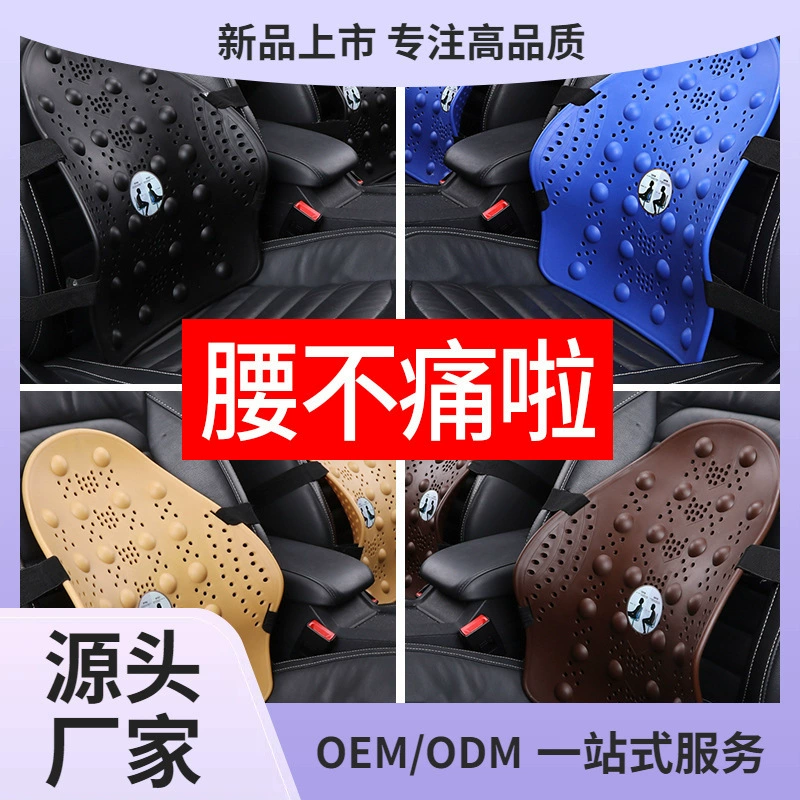 Дышащая автомобильная талия подушка для сидения подушка для талии