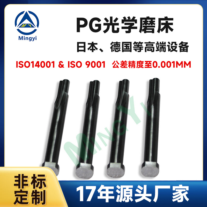 长期供应精密配件Cr12顶出板 下材质保障螺塞