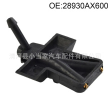 28931-AX600�������ղ� Micra K12ǰ��������ϴ��ˮ�� ��ˢ��ˮ��
