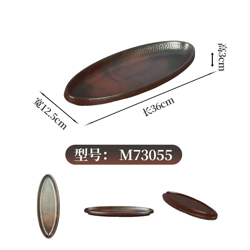 密胺盘子山野风火锅餐具山缓缓同款九秒牛肉干冰盘蔬菜盘虾滑盘子|undefined