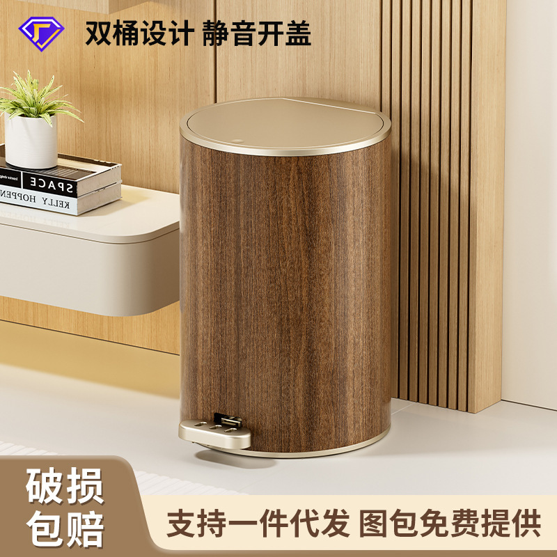 High-End Trash Can with Lid to Isolate Odor, Household Foot-Pressed Double-Open Pop-Up Lid, Wood Grain Retro-Style Trash Can