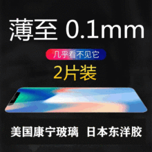 �m���O��17pro max����䓻�Ĥ����iPhone16 pro����Ĥ14/13䓻�Ĥ