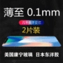 美国钢化17proiphone16膜
