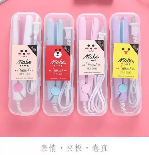 迷你小夹板卷发直发夹板小号卷直两用便携直发器源头厂家