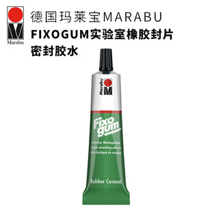 ��MARABU FIXOGUM ���팍���Fish���z��Ƭ�zˮ�Ї���������؛