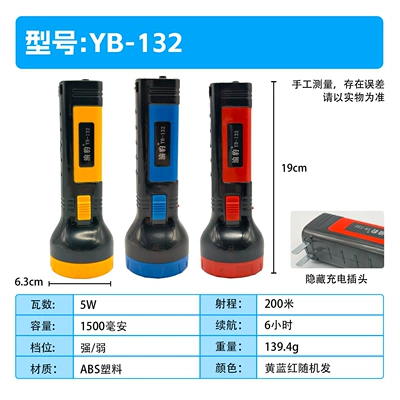 Long Battery Life Ultra-Bright White — UV fənərlər - 132-direct-charging-lithium-battery-random-color