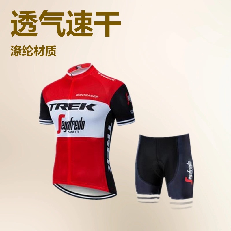 Cross-Border New Model Quickstep Team Lightning Long and Short-Sleeved Cycling Clothing Mountain Road Cycling Clothing Quick-Drying Men's and Women's Clothing