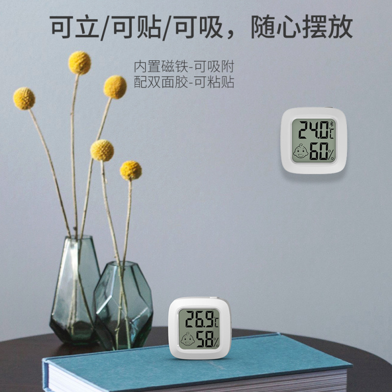温度エルフ KD30 は Bluetooth ネットワーク Xiaoai 高精度電子温湿度計をサポートしており、Mijia APP に接続されています|undefined