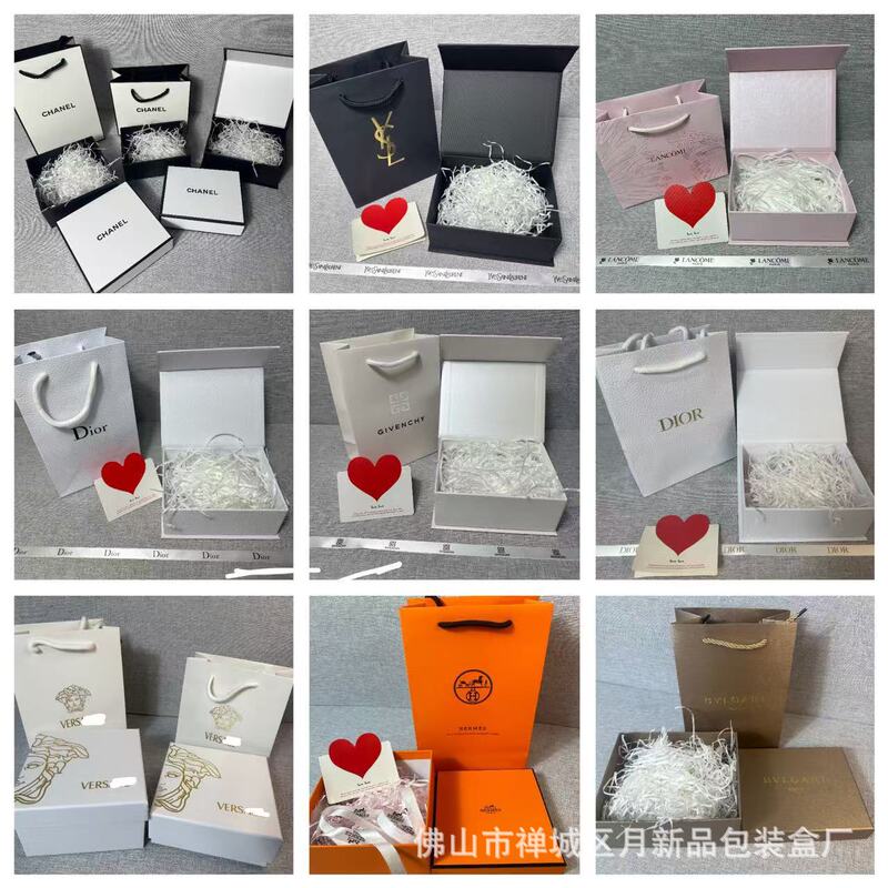 Perfume Gift Box, Gift Bag, a m Lipstick Gift Box, Lanjia Packaging, Cosmetic Flip-Top Box
