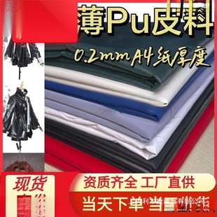 0.2����PUƤ����Ƥ���Ƥ��������ģ��cos�·�Ƥ�ω�����