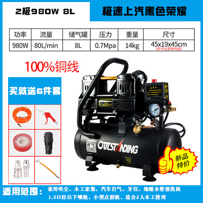 Bomba de aire Otos compresor de aire pequeño compresor de aire aire aire sin aceite silencioso 220V bomba de aire de pulverización de pintura de carpintería