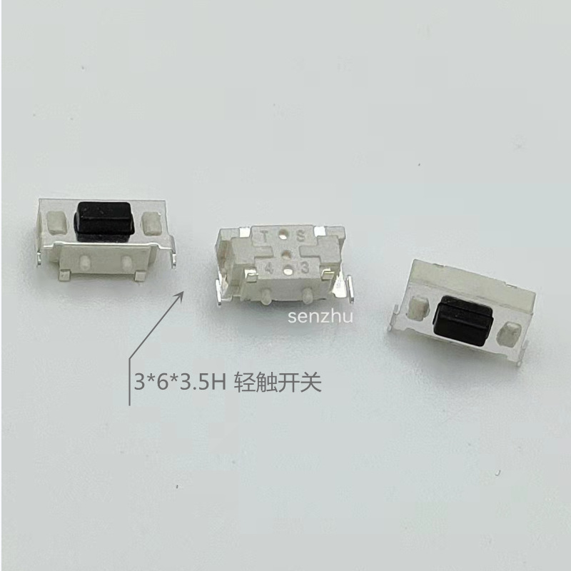 轻触开关3×6×3.5H测插带双定位柱带支架按键开关4脚轻触开关