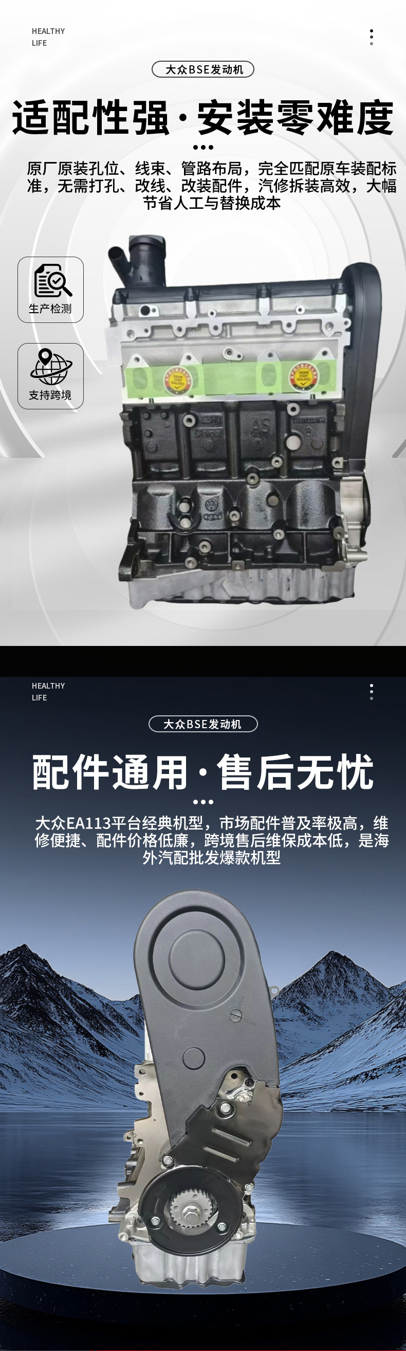 Tengbaolai Golf 5/6 Naturally Aspirated Engine Assembly for Volkswagen EA113 BSE1.6 Engine Assembly