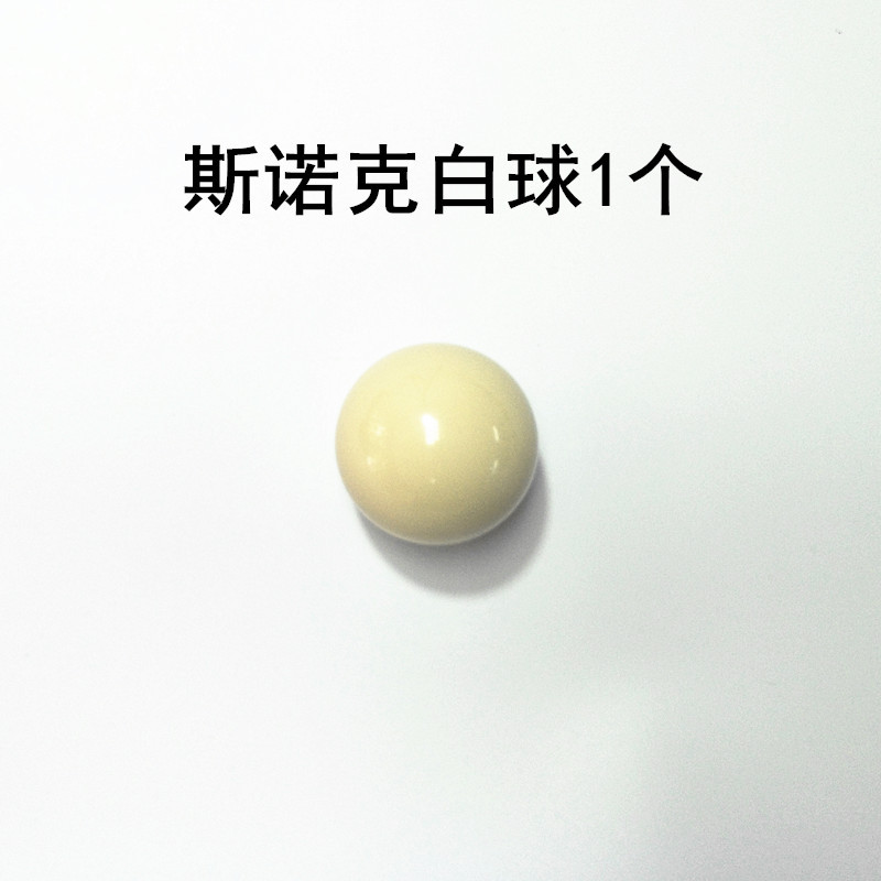 Ordinary Snooker Mother Ball 1
