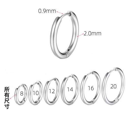 Men's stainless steel earrings, simple and personalized round wire earrings, titanium steel earrings, unisex European and American earrings, circle earrings for women