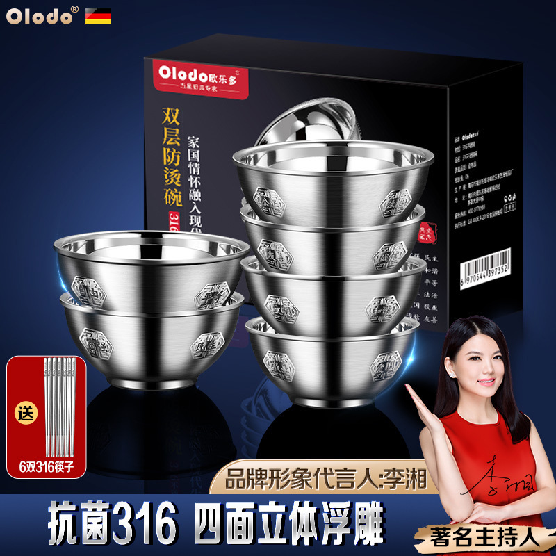 Germany 316 Stainless Steel Bowl Household Parent-Child suit Family Rice Bowl Double-Layer Anti-Scalding Drop Special for Children and Babies Germany 316 Stainless Steel Bowl Household Parent-Child suit Family Rice Bowl Double-Layer Anti-Scalding Drop Special for Children and Babies