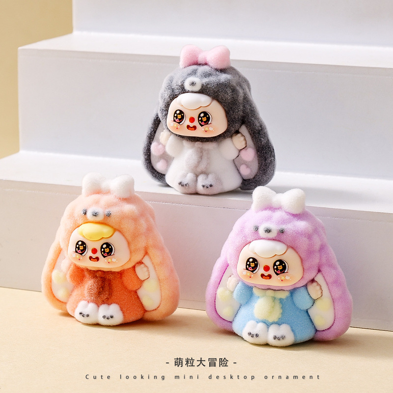 植毛垂れ耳豆バッグ、かわいい人形、デスクトップ装飾、ライブブロードキャスト、ブラインドバッグアクセサリー、トレンディなおもちゃ、かわいいペット|undefined