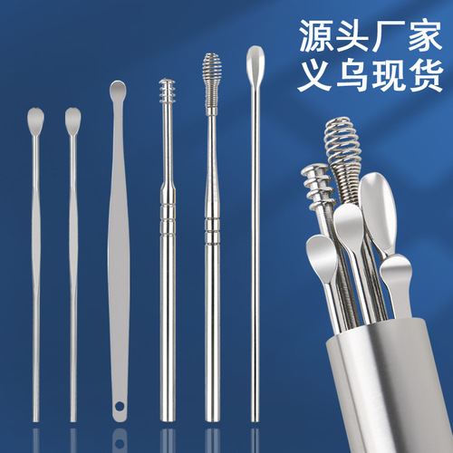 Stainless steel spiral ear scoop set ear scoop adult portable keychain ear scoop ear picking tool