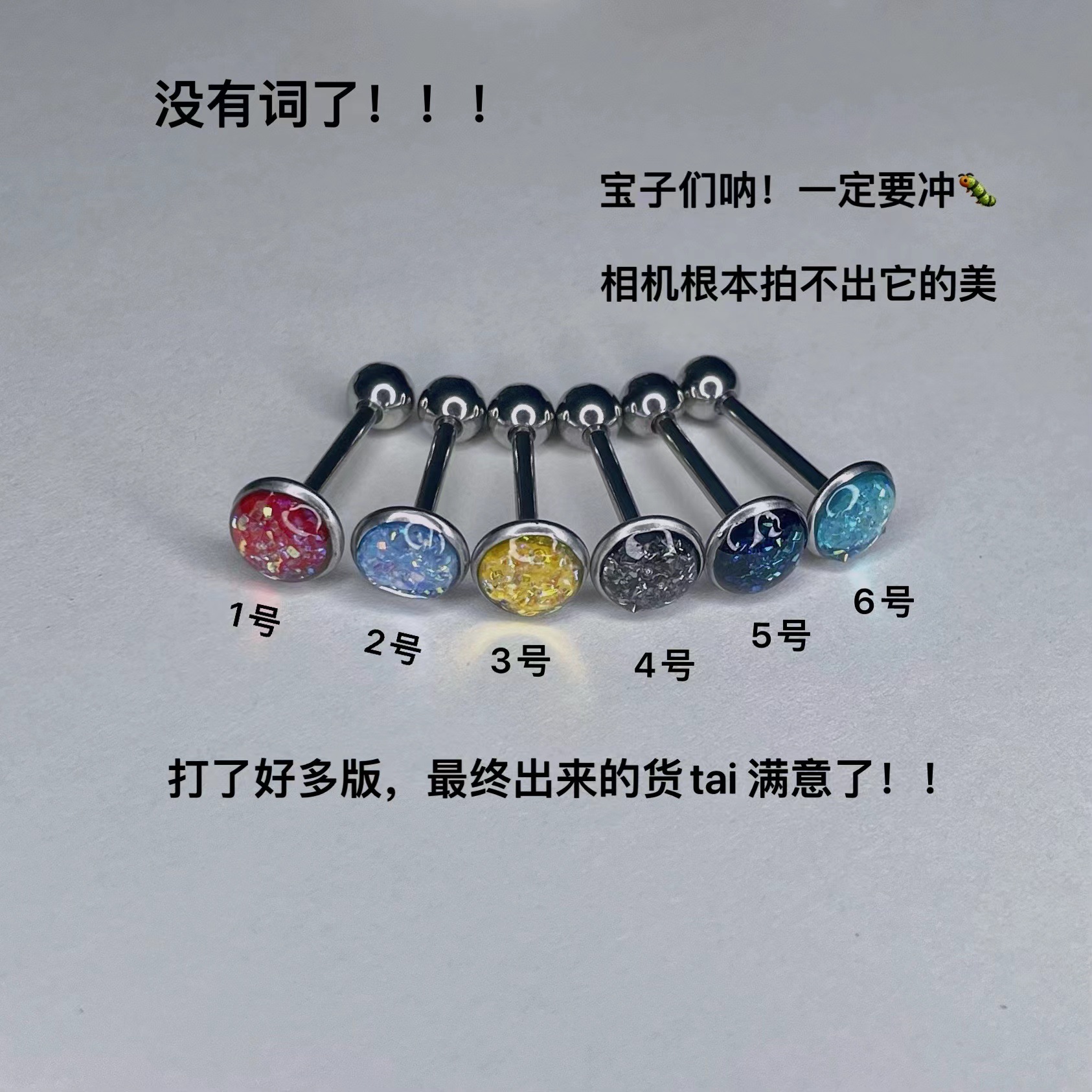 Tongue Piercing Barbell Stainless Steel Externally Threaded Tongue Ring Niche Hot Girl Punk Jewelry Wholesale detail image 7