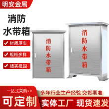 落地式消防储物箱可存放水带施工现场应急器材箱居民楼消防设施箱
