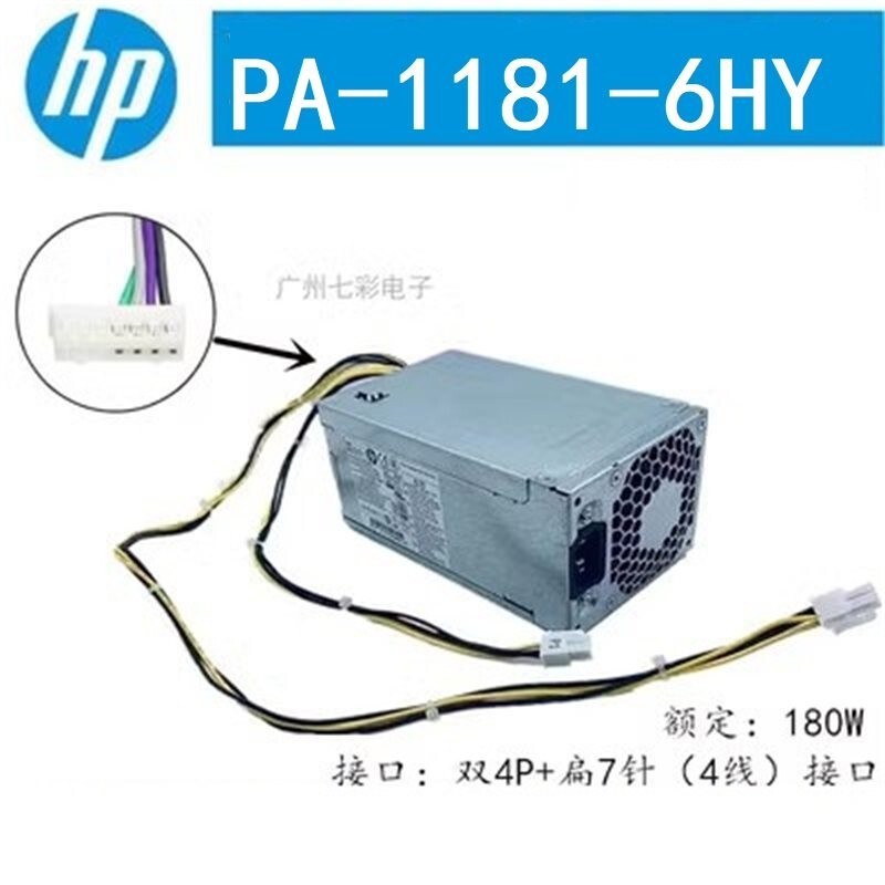 Suitable for Hp Power Supply Pa-1181-6Hy Pch023 D19/D16-180P1A Pcg004 Dps-180 Suitable for Hp Power Supply Pa-1181-6Hy Pch023 D19/D16-180P1A Pcg004 Dps-180