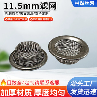 11.5mm���V�W304���P��^�V�Wñ�^�V�����Wñ��߅�ܼy�W�Y�W