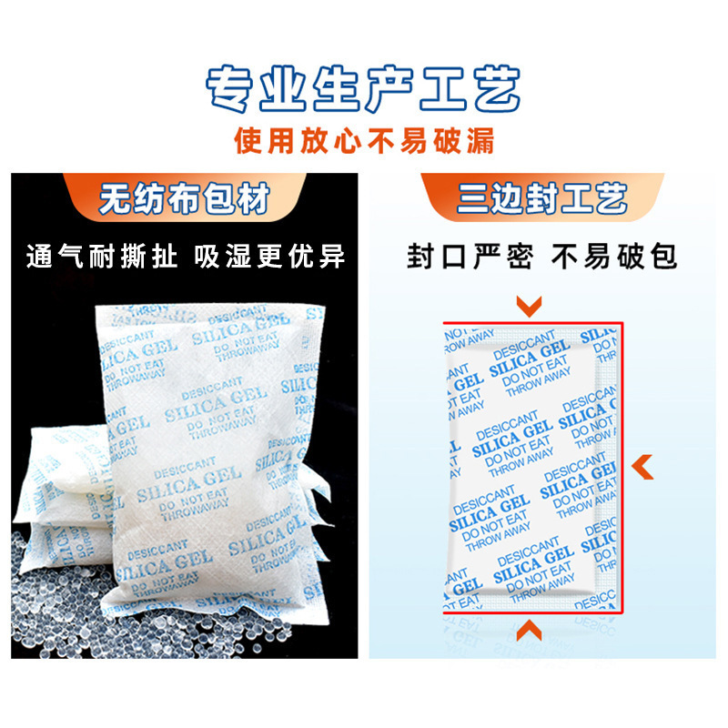 顆粒状防湿ビーズ50グラムgシリカゲル乾燥剤家具工芸品機械電子製品靴帽を供給する|undefined